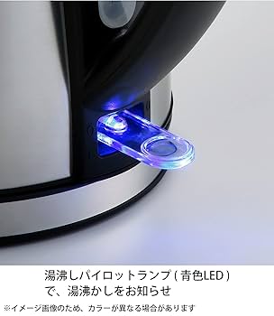 Amazon | 大石アンドアソシエイツ ラッセルホブス 電気ケトル